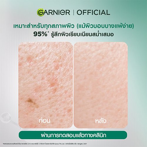 garnier